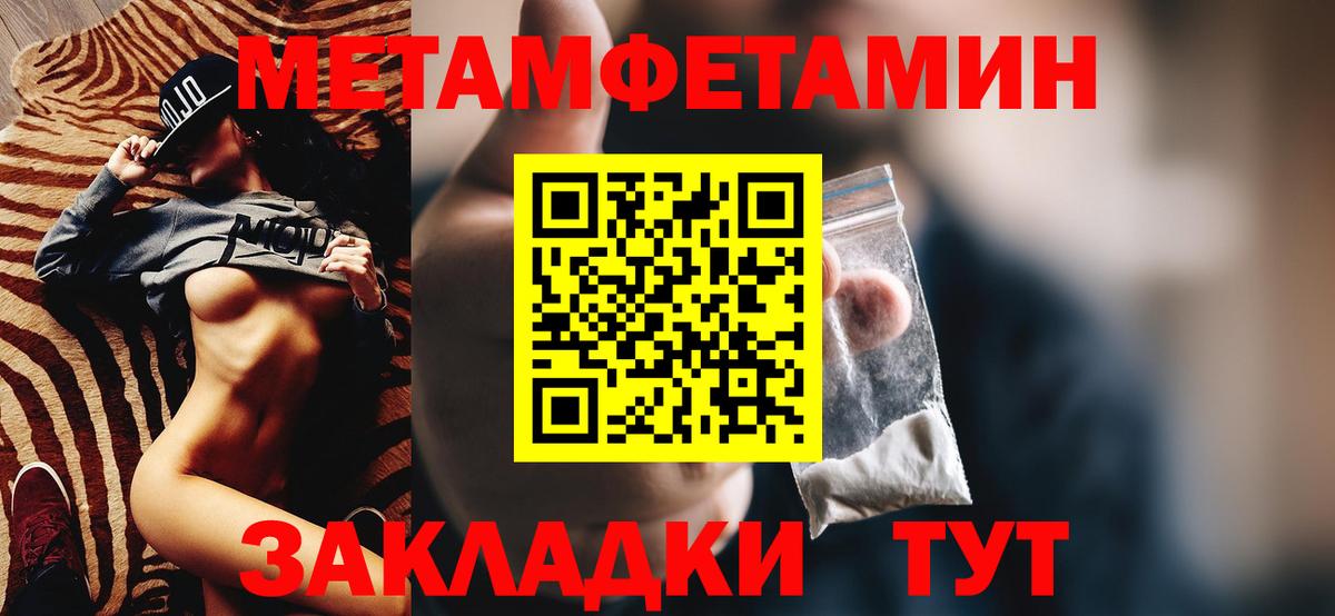 АМФЕТАМИН Розовый Северобайкальск