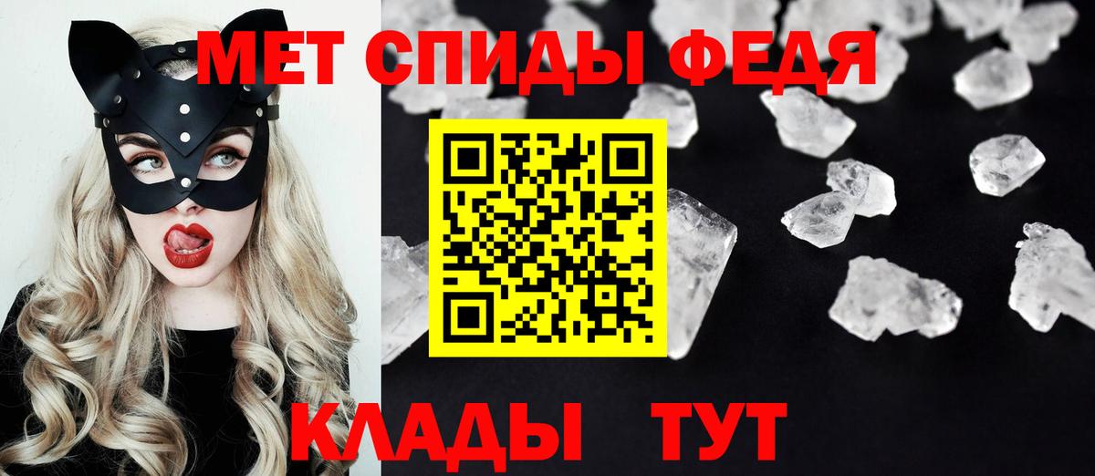 АМФЕТАМИН  Северобайкальск  Амфетамин  АМФ Premium 