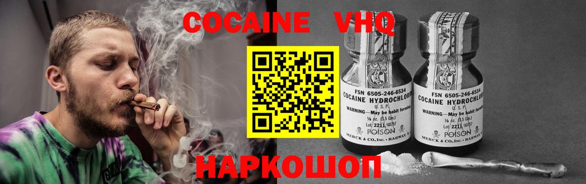 COCAIN  где можно купить   Северобайкальск  Cocaine 98%  Cocaine 99% 
