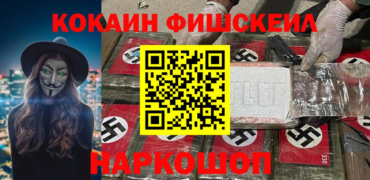 Cocaine Перу Северобайкальск