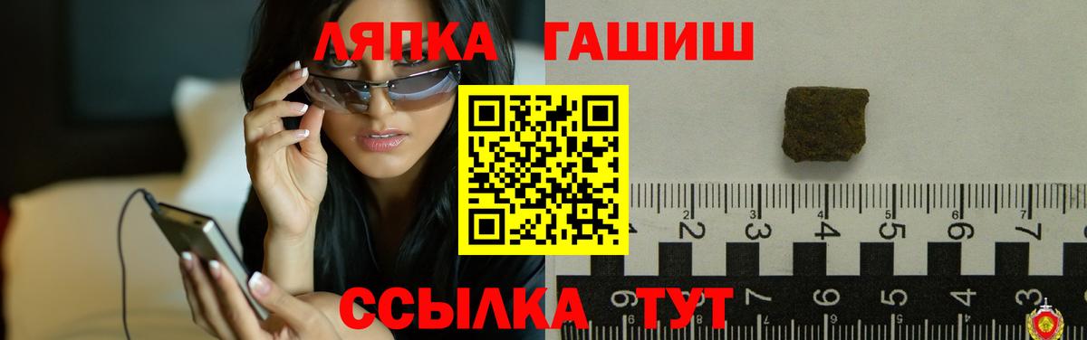 магазин продажи   Северобайкальск  Гашиш ice o lator  Гашиш ice o lator  ГАШ 