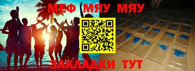 стафф Апрелевка