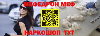 мдпв Апшеронск