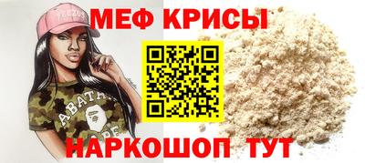 мдпв Апшеронск