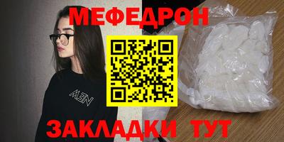 герыч Старая Купавна