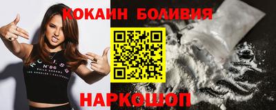 эйфоретик Ставрополь