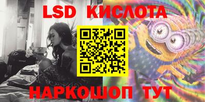 эйфоретик Ставрополь
