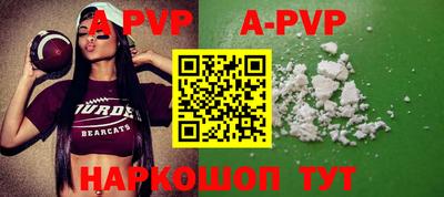 мдпв Апшеронск