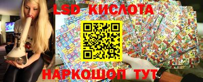 эйфоретик Ставрополь