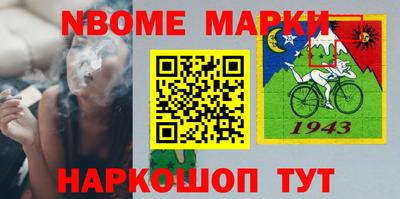 эйфоретик Ставрополь
