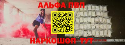 стафф Апрелевка