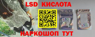 мескалин Татарск