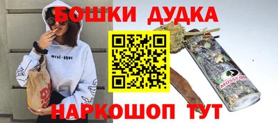 эйфоретик Ставрополь