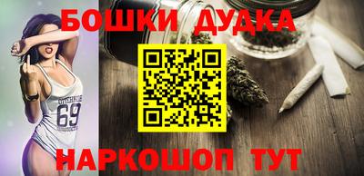 эйфоретик Ставрополь