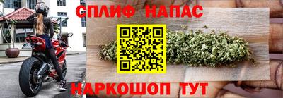 герыч Старая Купавна