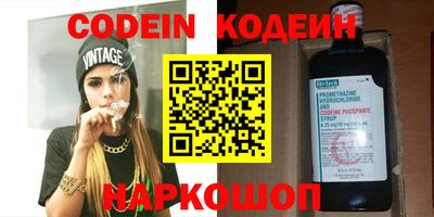 герыч Старая Купавна