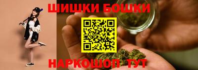 эйфоретик Ставрополь