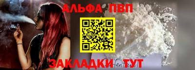 герыч Старая Купавна