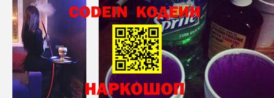 герыч Старая Купавна