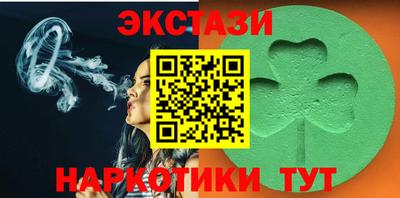 герыч Старая Купавна