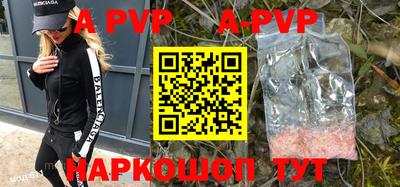 наркотики Аргун