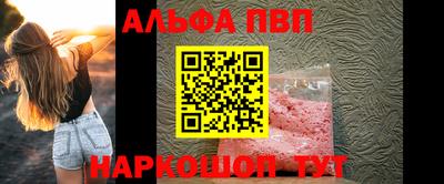 эйфоретик Ставрополь