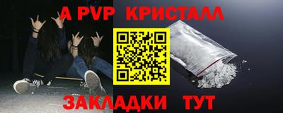 герыч Старая Купавна