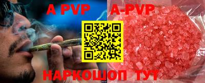 наркотики Аргун