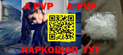 стафф Апрелевка