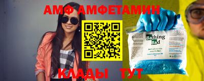 стафф Апрелевка