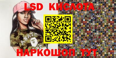 герыч Старая Купавна