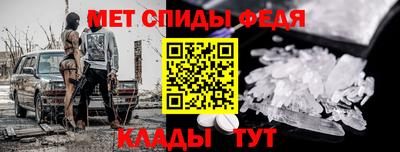 герыч Старая Купавна