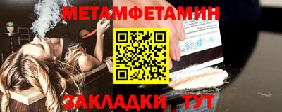 эйфоретик Ставрополь