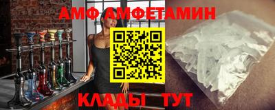 эйфоретик Ставрополь