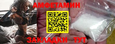 эйфоретик Ставрополь
