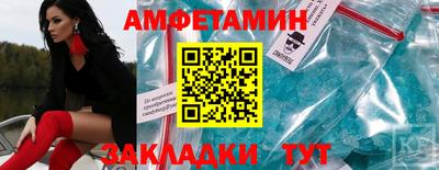 эйфоретик Ставрополь