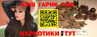 эйфоретик Ставрополь