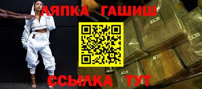 наркотики Аргун