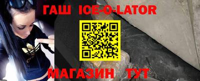 герыч Старая Купавна