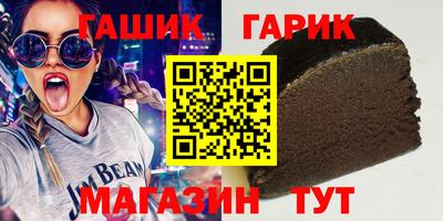 герыч Старая Купавна