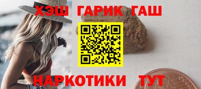 наркотики Аргун