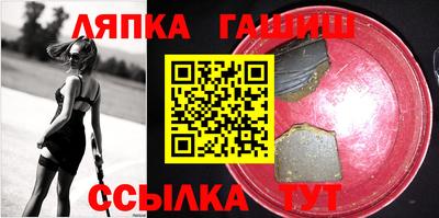 стафф Апрелевка