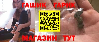 эйфоретик Ставрополь