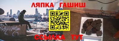 наркотики Аргун