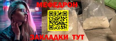 мдпв Апшеронск