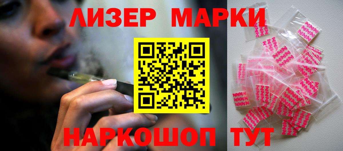 ГАШ  Лсд 25  Меф   Северобайкальск  COCAIN  МДМА  МЕТАМФЕТАМИН  Меф кристаллы 