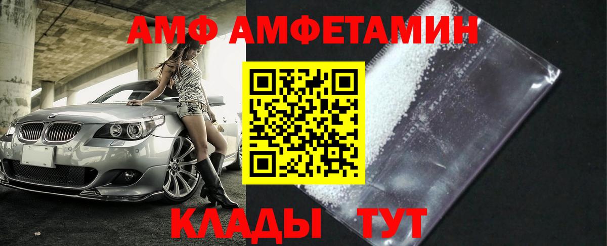 Первитин витя Северобайкальск