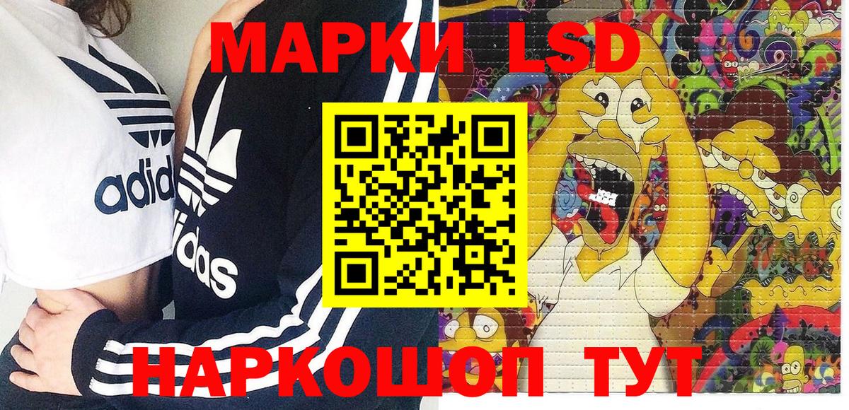 Северобайкальск  Марки 25I-NBOMe 1,8мг  где можно купить наркотик  Вход с VPN  Марки 25I-NBOMe 1,8мг 