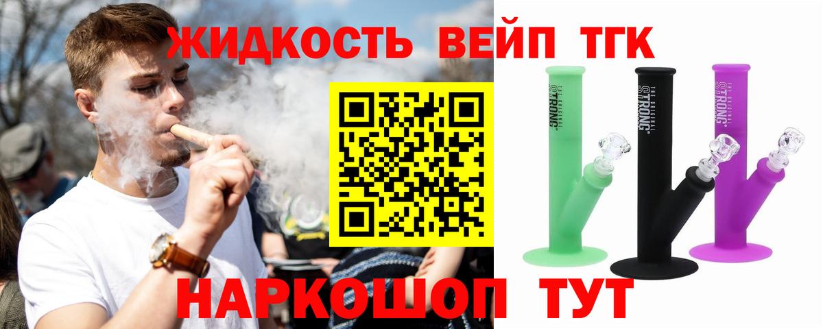 Дистиллят ТГК гашишное масло  Вход с VPN  Северобайкальск  Дистиллят ТГК концентрат 