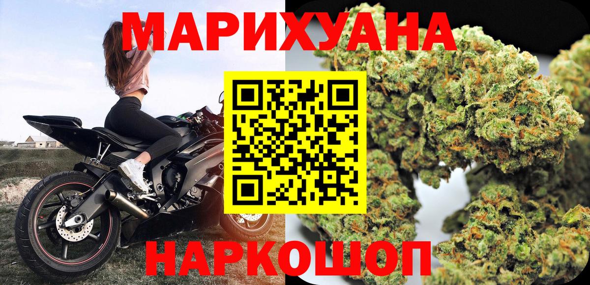 Канабис ГИДРОПОН  Северобайкальск  Конопля Ganja 